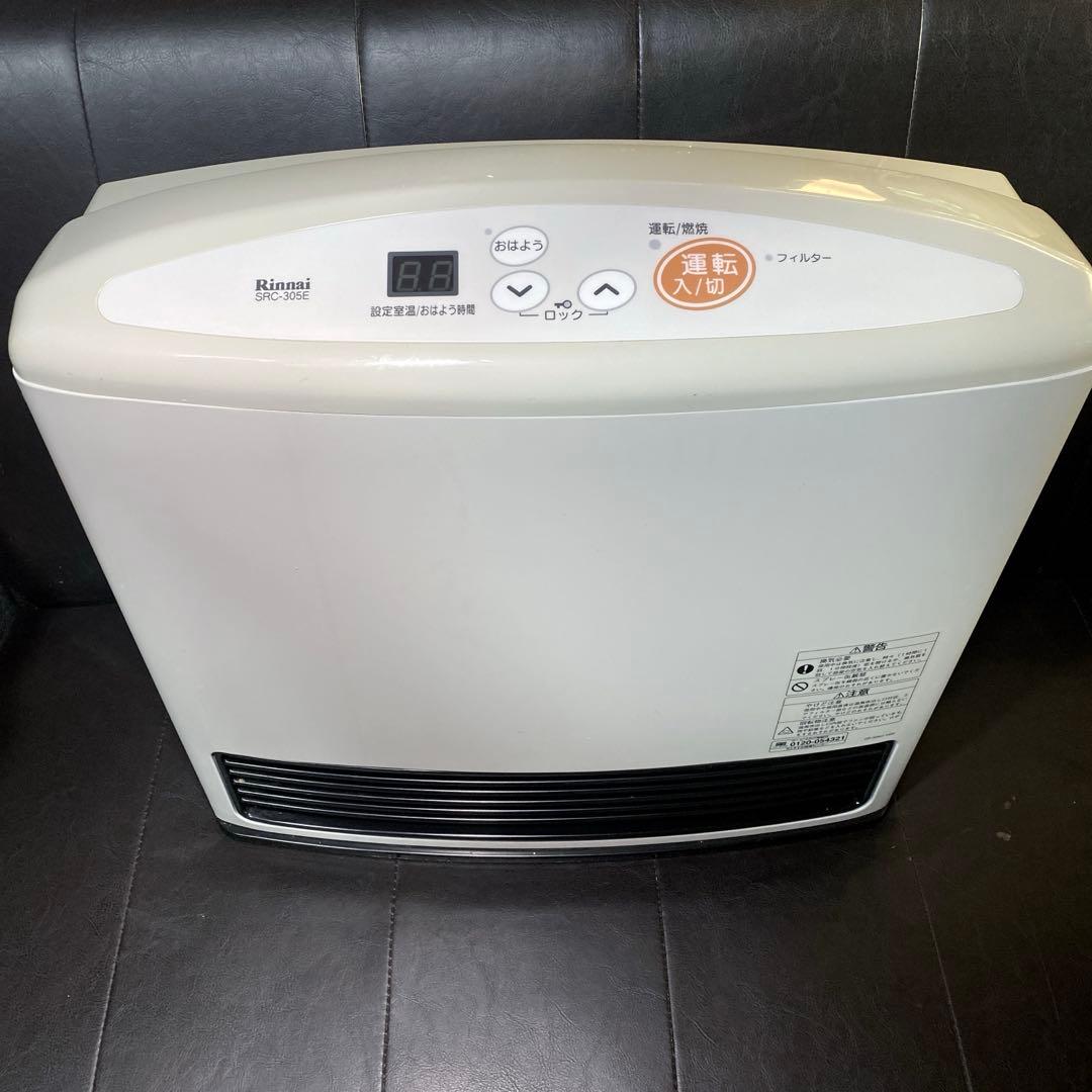 都市ガスリンナイ　ガスファンヒーターホワイト