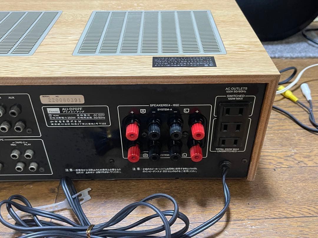 Sansui（サンスイ） AU-D707F