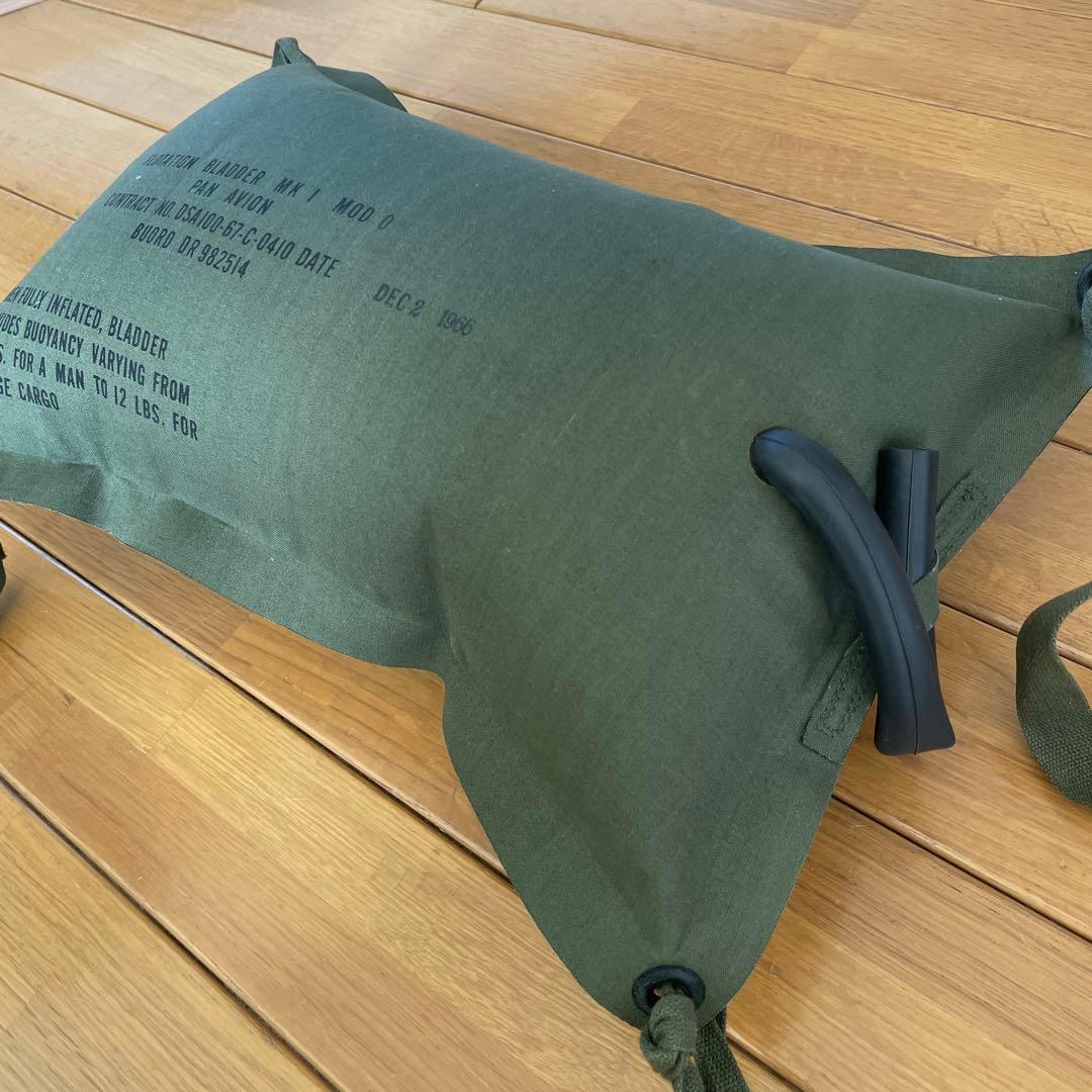 フローテーションブラダー　米軍放出品