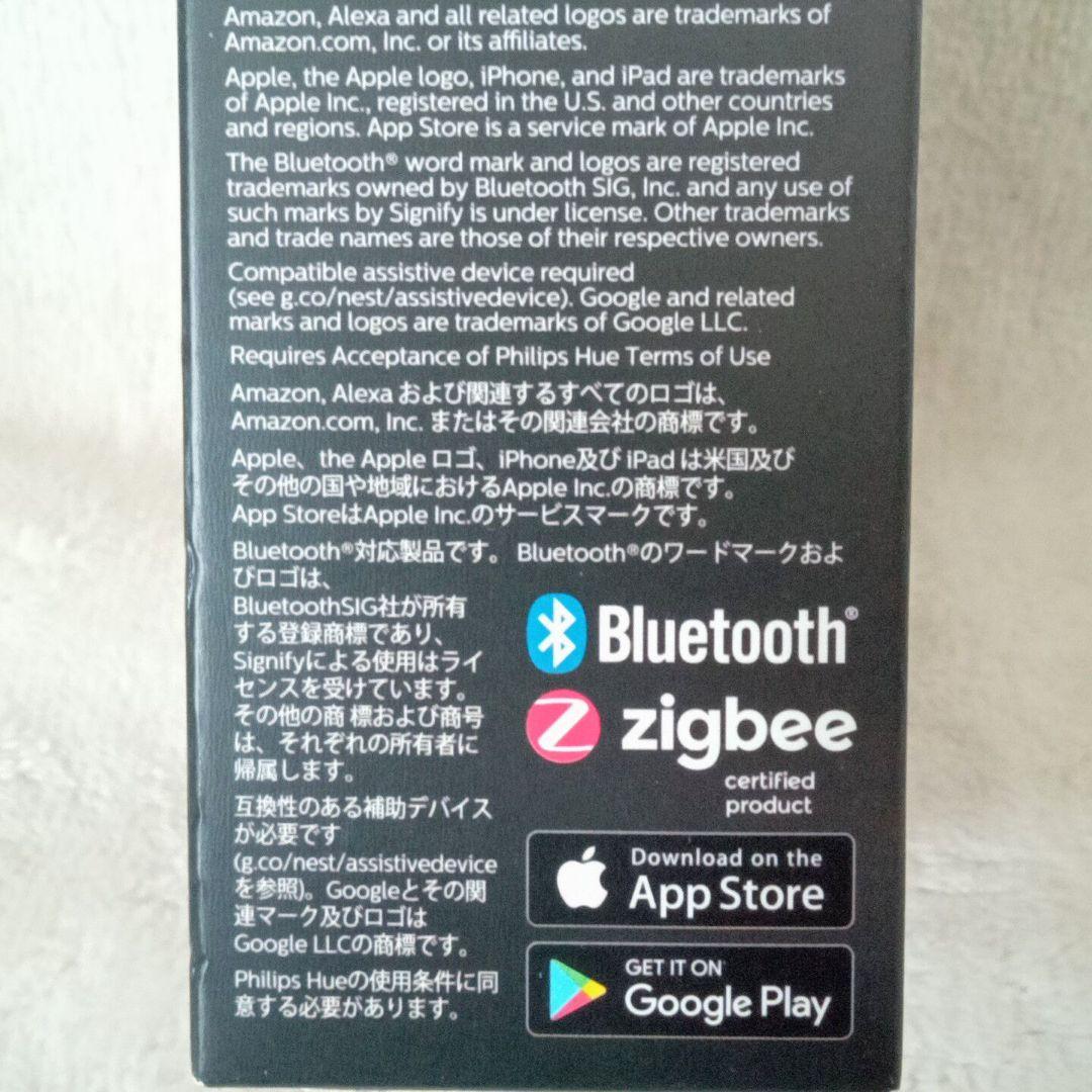 【値下げ中】Philips Hue LED電球 E17 5.5W ホワイト 5個