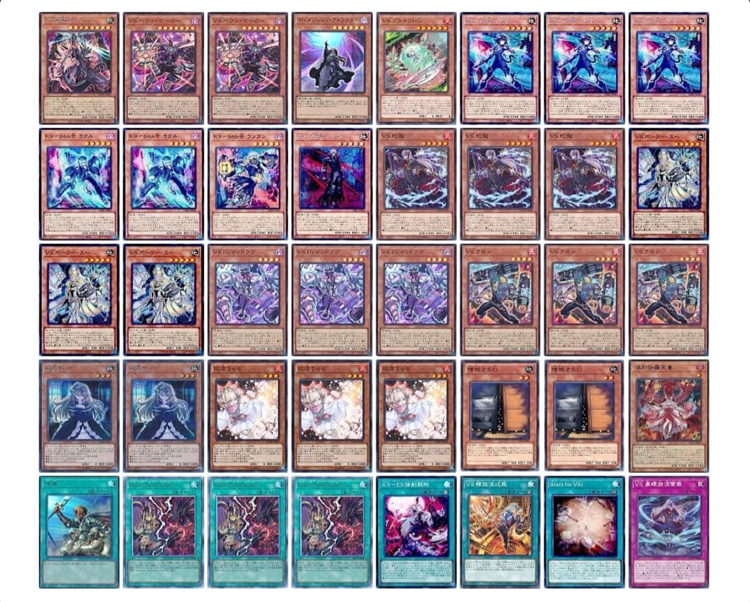 遊戯王 VSK9デッキ スリーブ付き