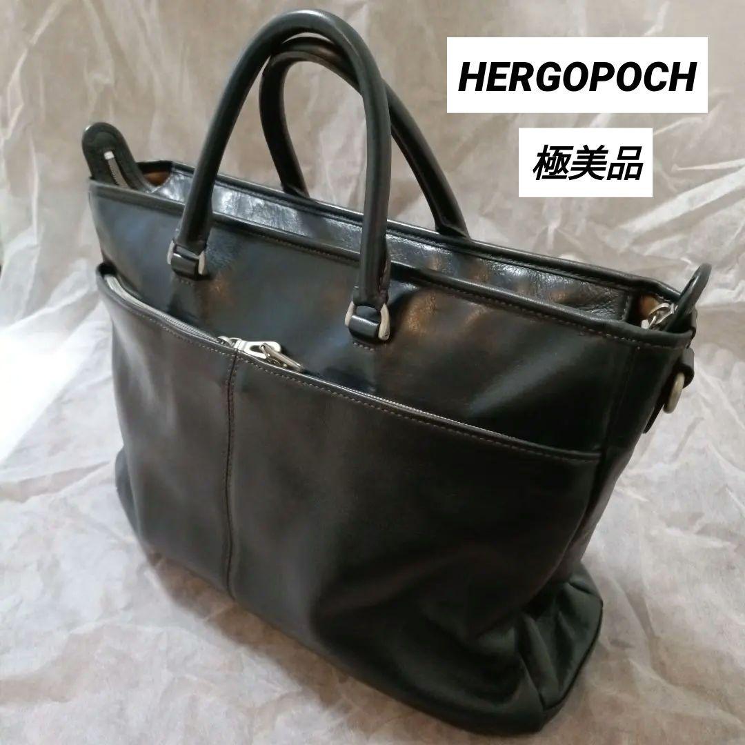 値下げ可☆極美品☆エルゴポック　レザー ビジネスバッグ　 A4収納 2way