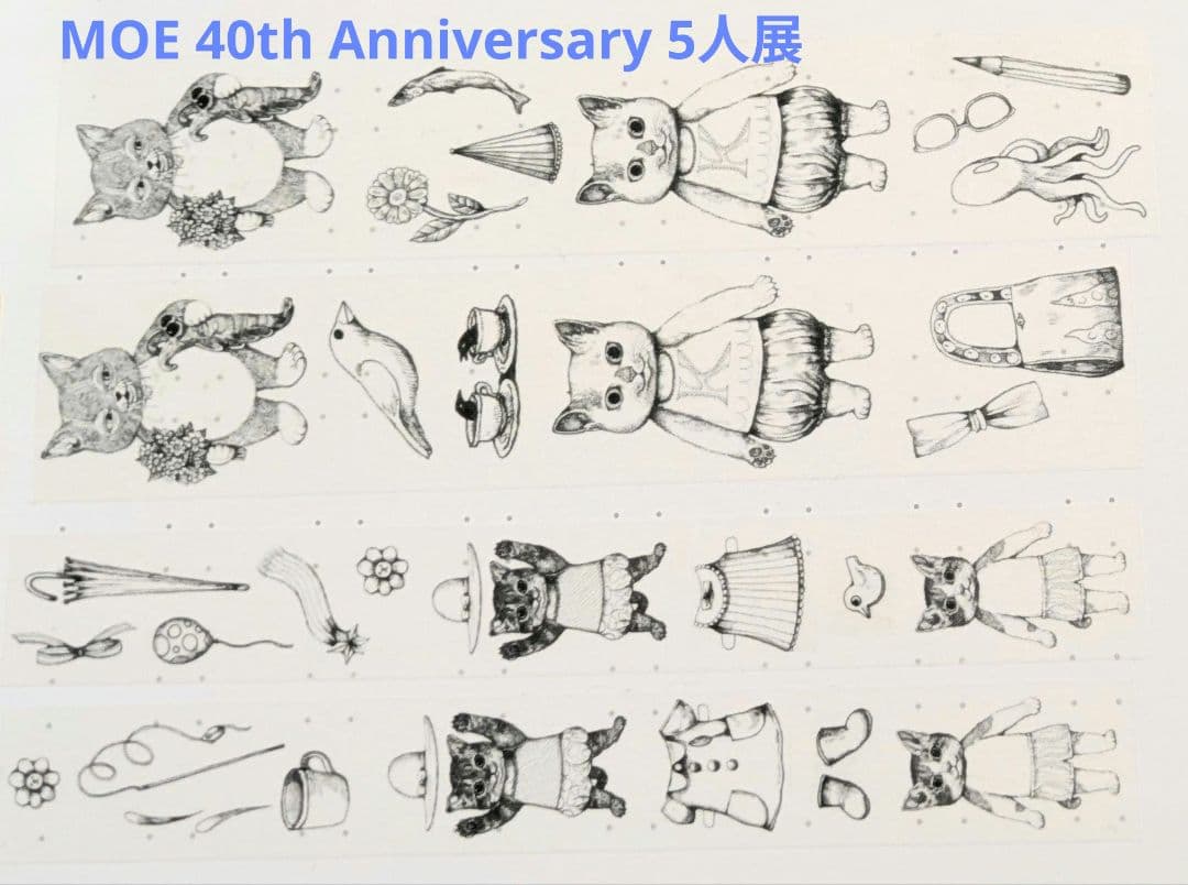 ヒグチユウコ 養生テープ、マスキングテープ、ロールふせん 20本セット