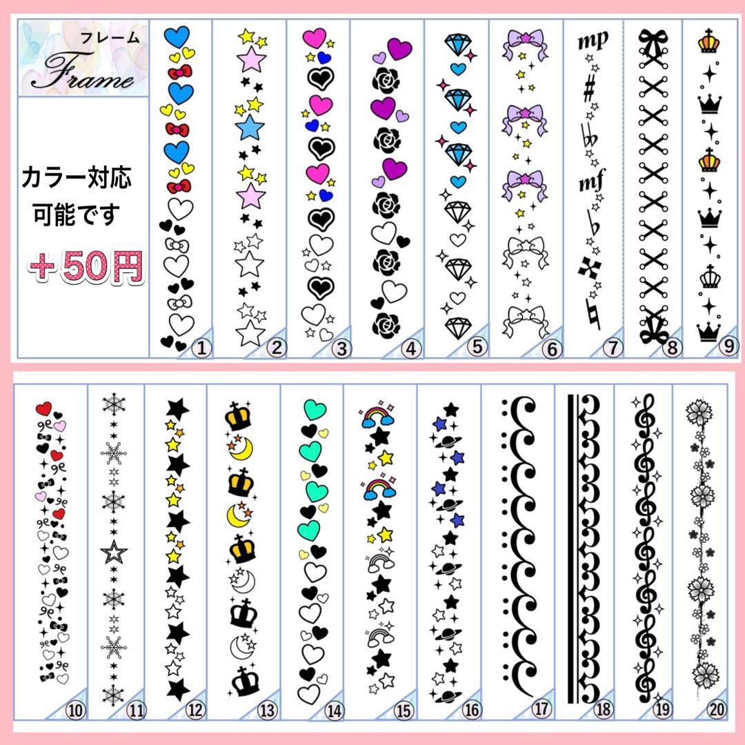 キンブレシート　オーダー　おしゃれ　かわいい　高品質