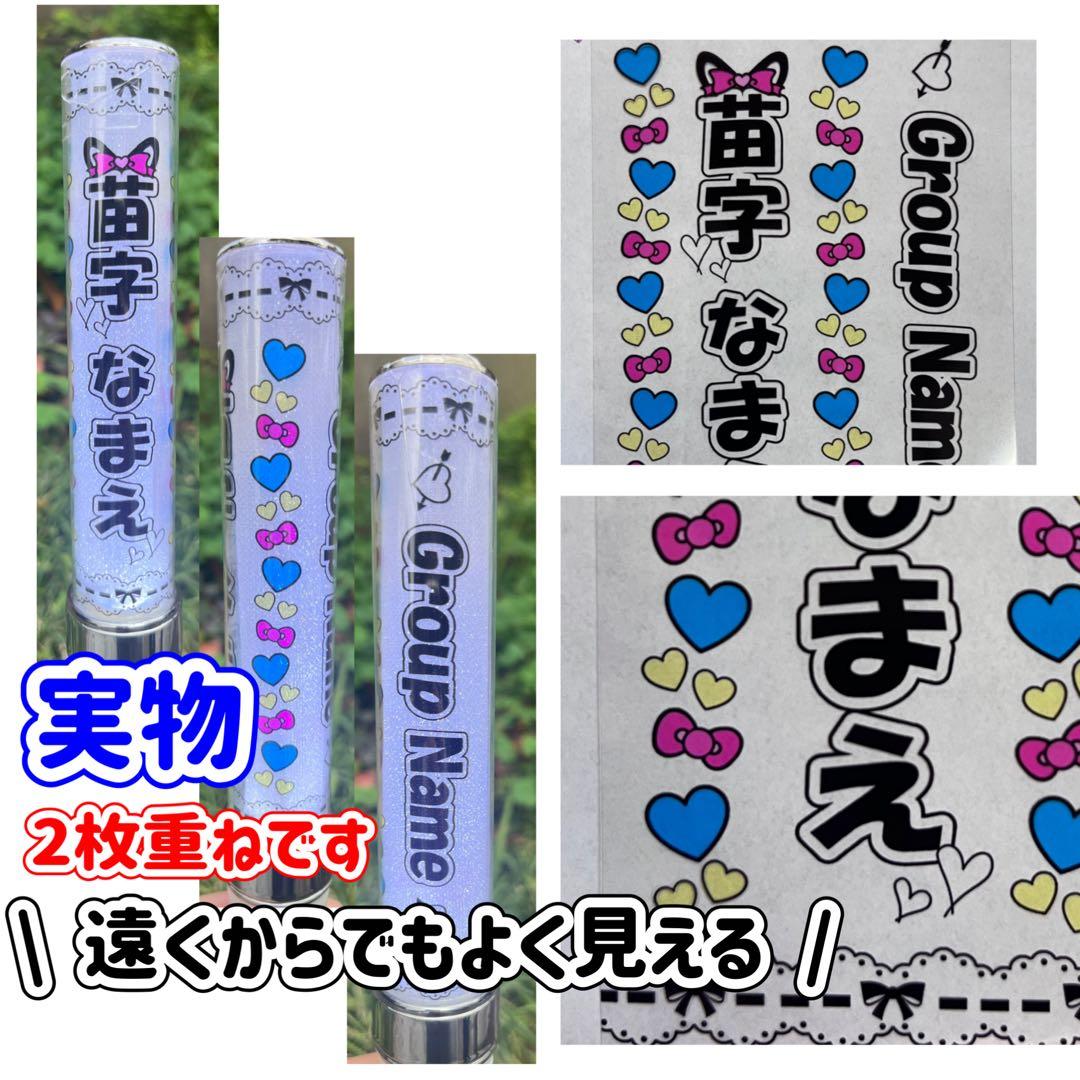 キンブレシート　オーダー　おしゃれ　かわいい　高品質