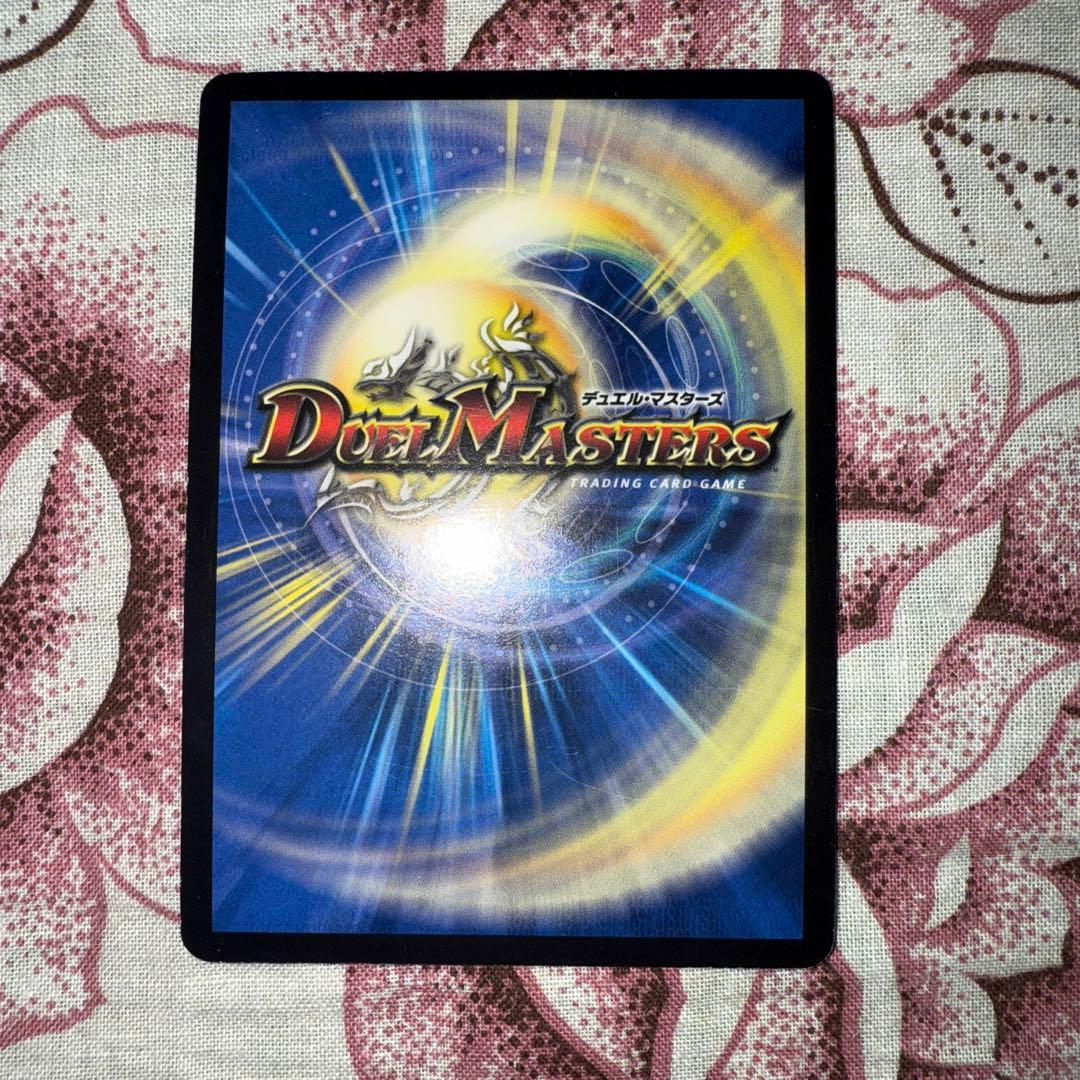 黒緑バロム 高レート　デッキ　パーツ