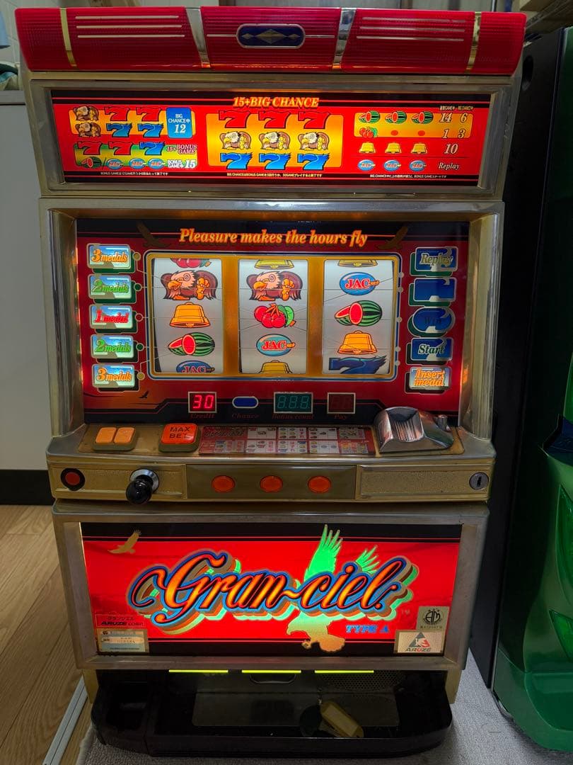 送料込み グランシエル パチスロ実機 アルゼ 家スロ 4号機