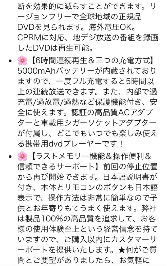 BOIFUN 15.6インチポータブルDVDプレーヤー　LED液晶