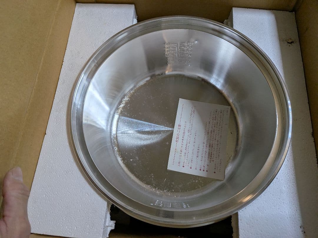 Paloma ガス炊飯器 PR-301S