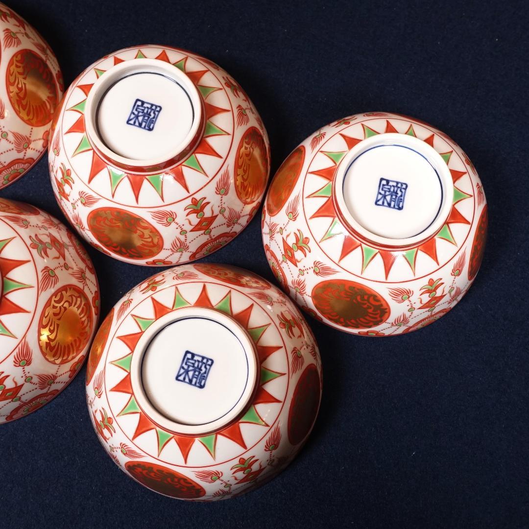 北大路魯山人写 京焼 名工 平安龍泉 金襴手蓋物 蓋茶碗 魯山人長女和子撰 共箱