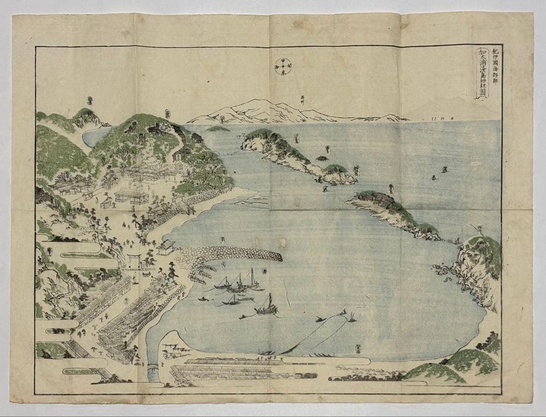 「紀伊国海部郡 加太浦淡島神社図」彩色木版刷り 1枚|古地図 和本和歌山県 神道