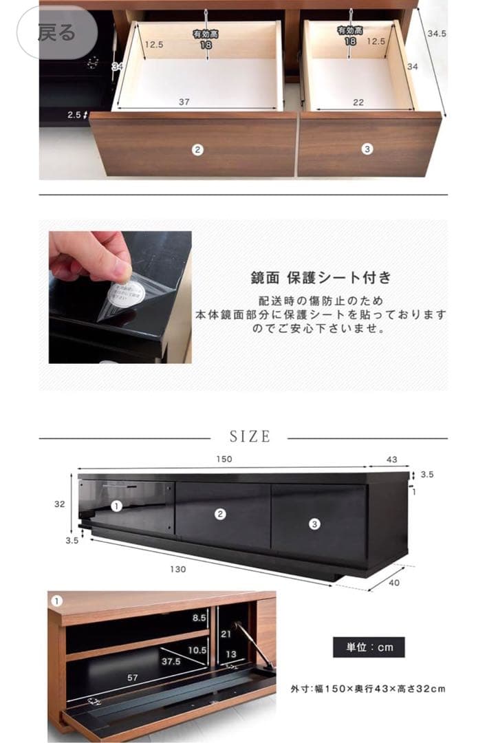 最終値引き　テレビ台 引き出し付き　ローボード