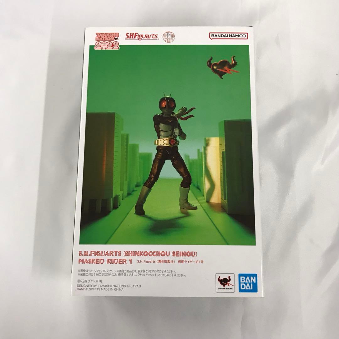 S.H.Figuarts(真骨彫製法) 仮面ライダー旧1号
