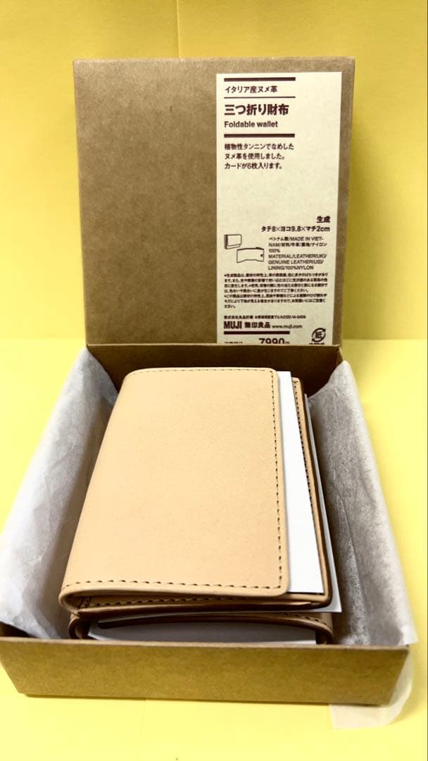 新品★無印良品★イタリア産ヌメ革　三つ折り財布 ★★