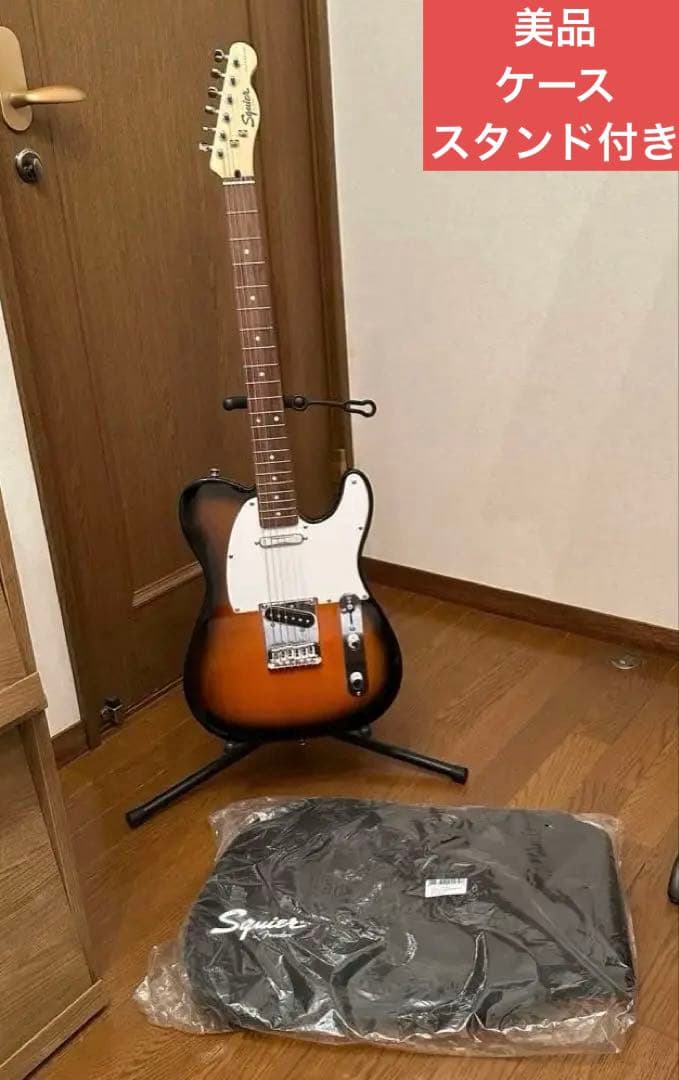 【美品】SQUIER エレキギター ケース、スタンド付き
