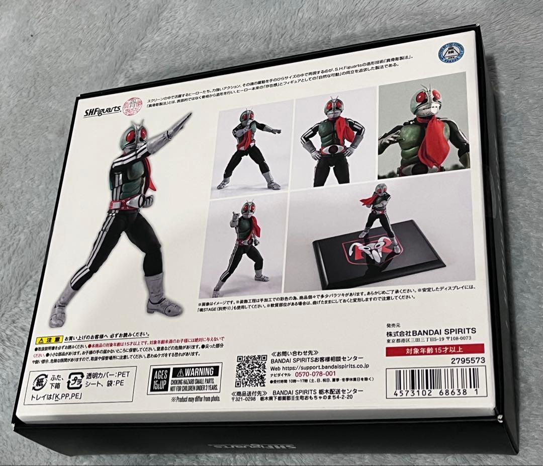 新品未開封 S.H.figuarts 真骨彫製法 仮面ライダー新1号