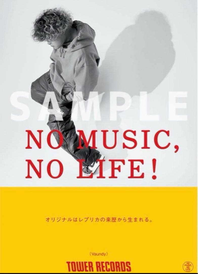 【新品未使用】Vaundy　NO MUSIC,NO LIFE! ポスター