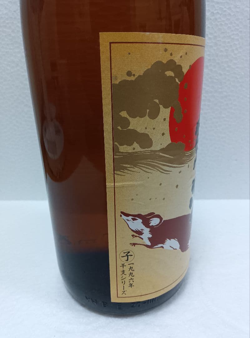 【限定品】本場泡盛 残波 43度 古酒