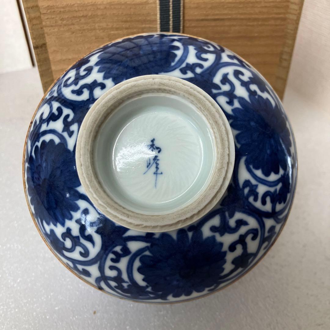 茶道具　茶碗　青華　茶碗￼　和峰　造　N8AEC