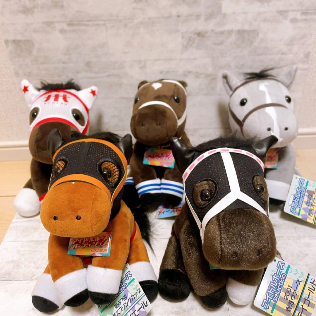 競馬ぬいぐるみ　2022年アイドルホースオーディションセット 5体