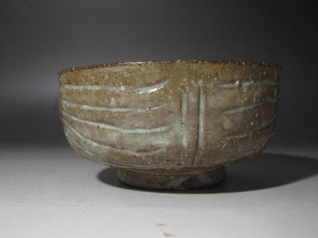 ☆　古萩茶碗　しぐれ　裏千家　十三代　円能斎の花押がございます☆y400