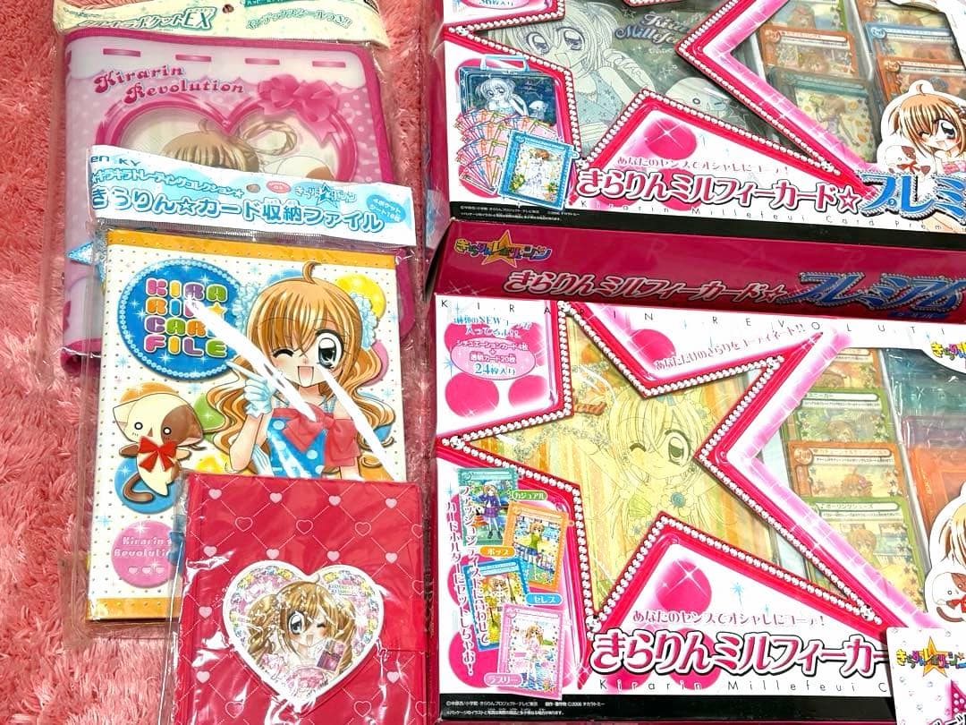 きらりんレボリューション ミルフィーカード セット　まとめ売り