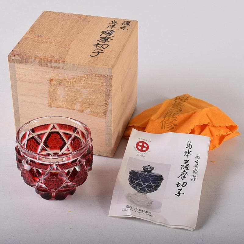 薩摩ガラス工芸作　復元　島津薩摩切子　色被せガラス　切子猪口　共箱　MR8283