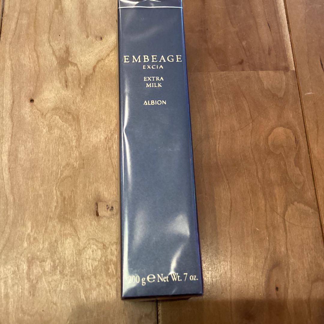 アルビオン　エクシア　アンベラージュ　エストラミルク