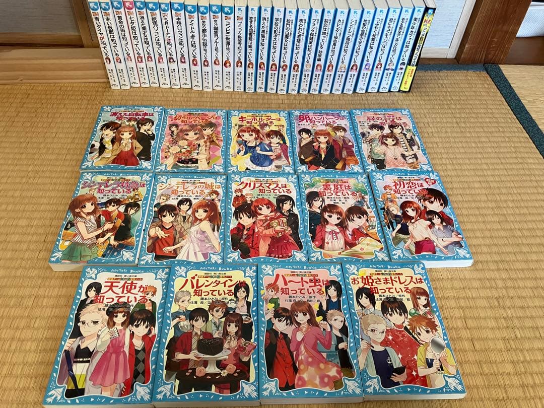 探偵チーム　KZ 事件ノート　計42冊