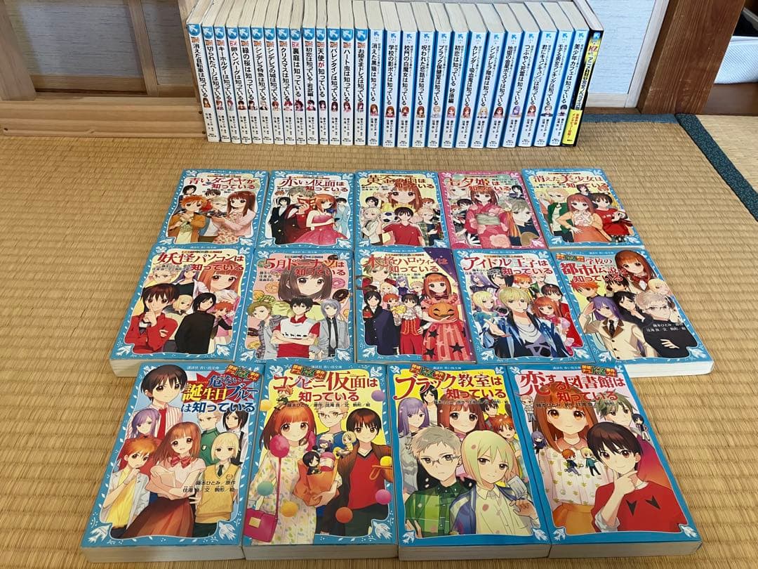 探偵チーム　KZ 事件ノート　計42冊