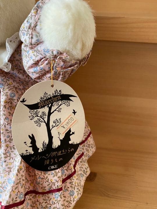 新品 オオイケ メルヘン街道からの贈り物 うさぎ ウサギ ぬいぐるみ レトロ