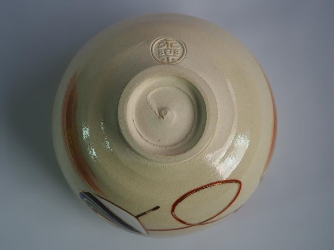 裏千家15世鵬雲斎御書付『色絵駒絵茶碗』銘：春風 16代永樂善五郎造（即全）