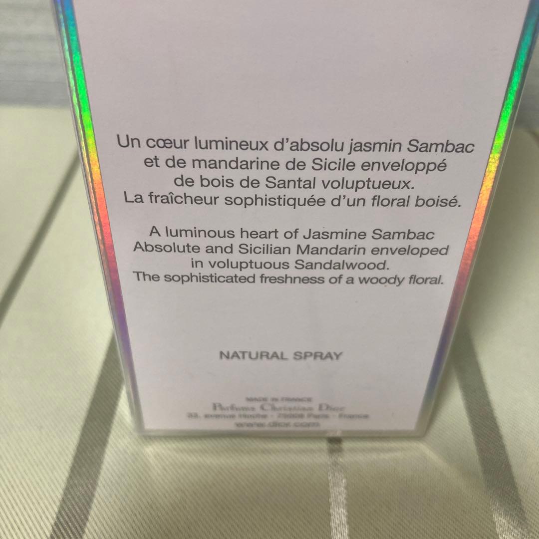 【新品・未開封】ディオール アディクト オードゥ トワレ 香水100ml