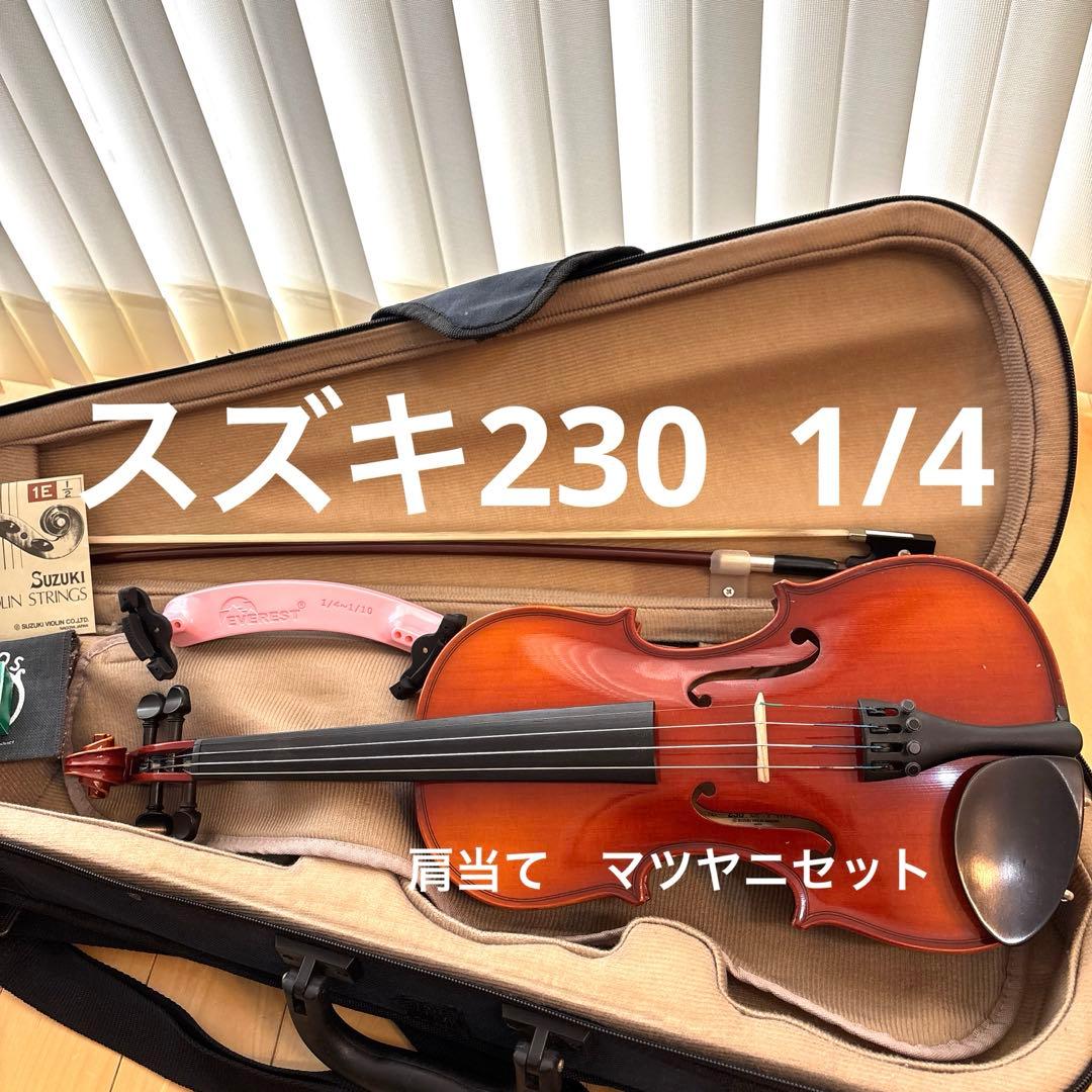 スズキ バイオリン 1/4 No.230 Anno2010