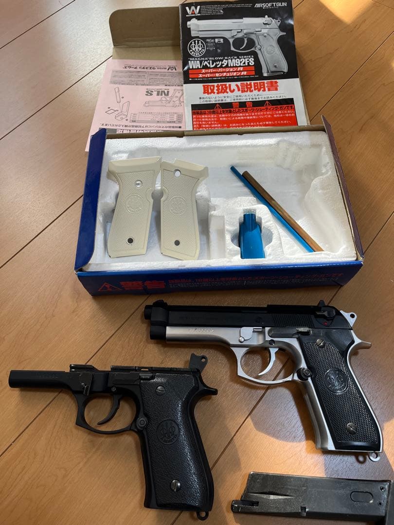 WA Beretta M92FS スーパーバージョンR！