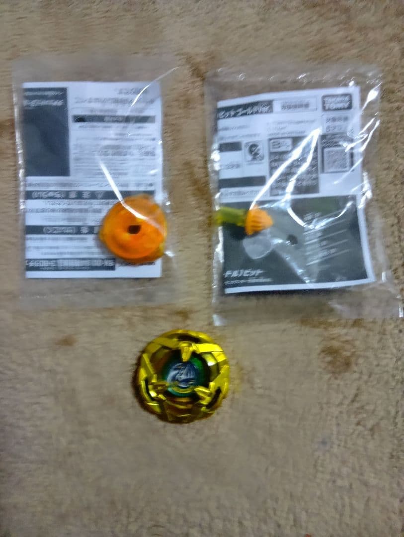 ベイブレードx　ナイトシールド　メタルコートゴールドG３大会　優勝景品