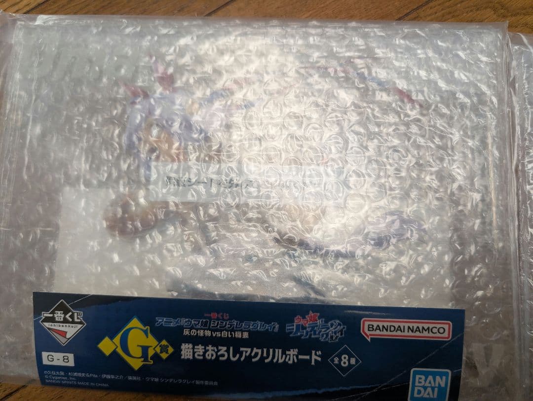 一番くじウマ娘　D賞 E賞　オグリキャップ　タマモクロス　幼い記憶　おまけ付