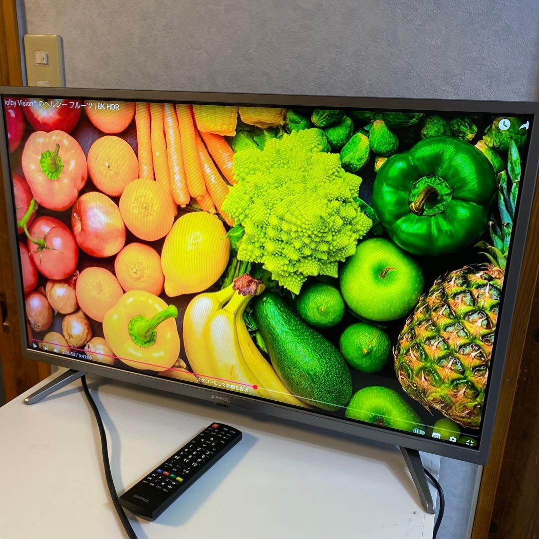 モダンデコ サンライズ 32型液晶テレビ TV32-BK