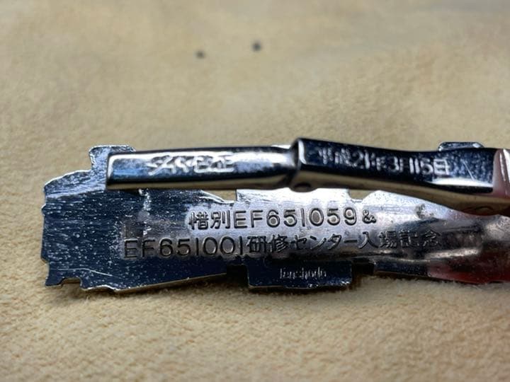 EF65 1059 1001 研修センター入場記念　ネクタイピン