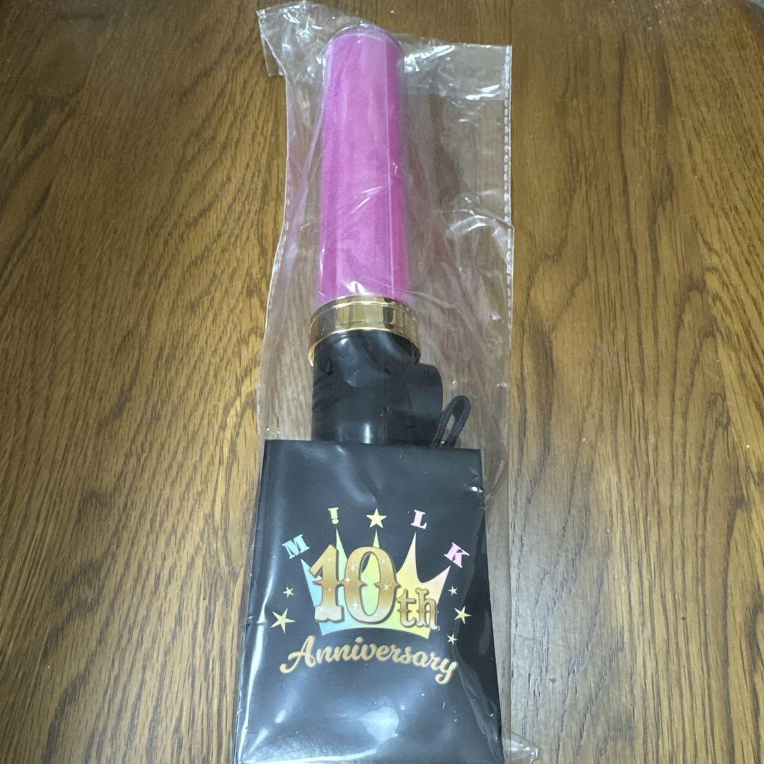 M!LK 10周年今回だけだよ！ペンライト　佐野勇斗