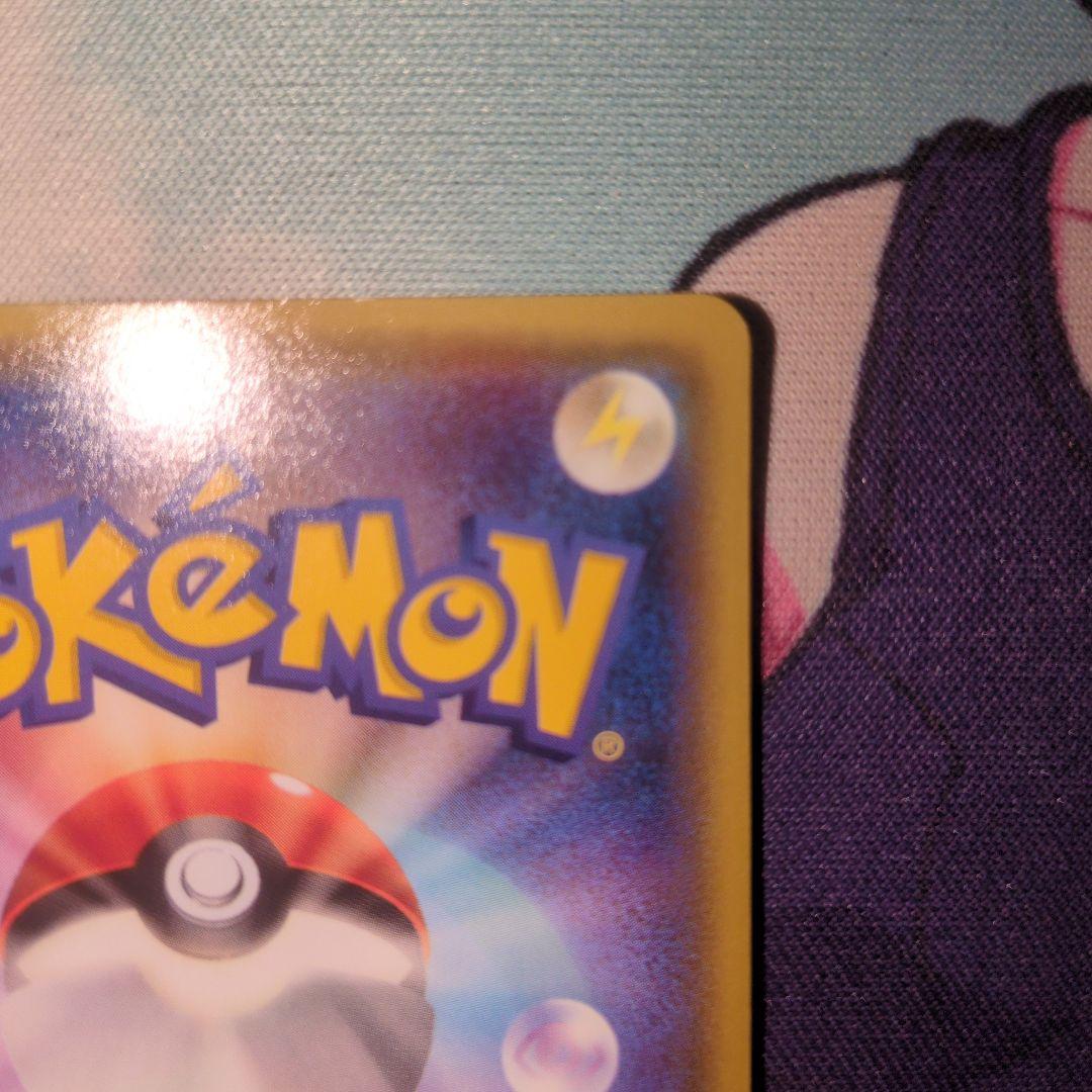 あったかピカチュウ　ユニクロ