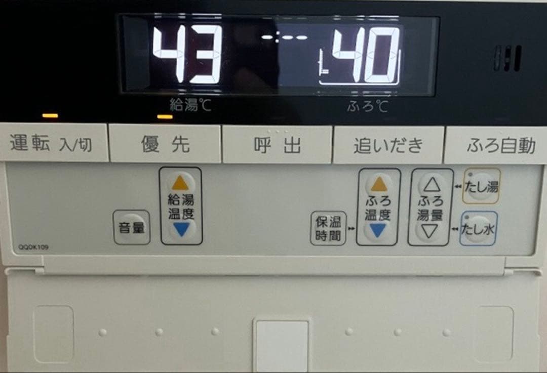 RC-D101S/112M【液晶不具合対策品】保証返品可※取付説明書付き