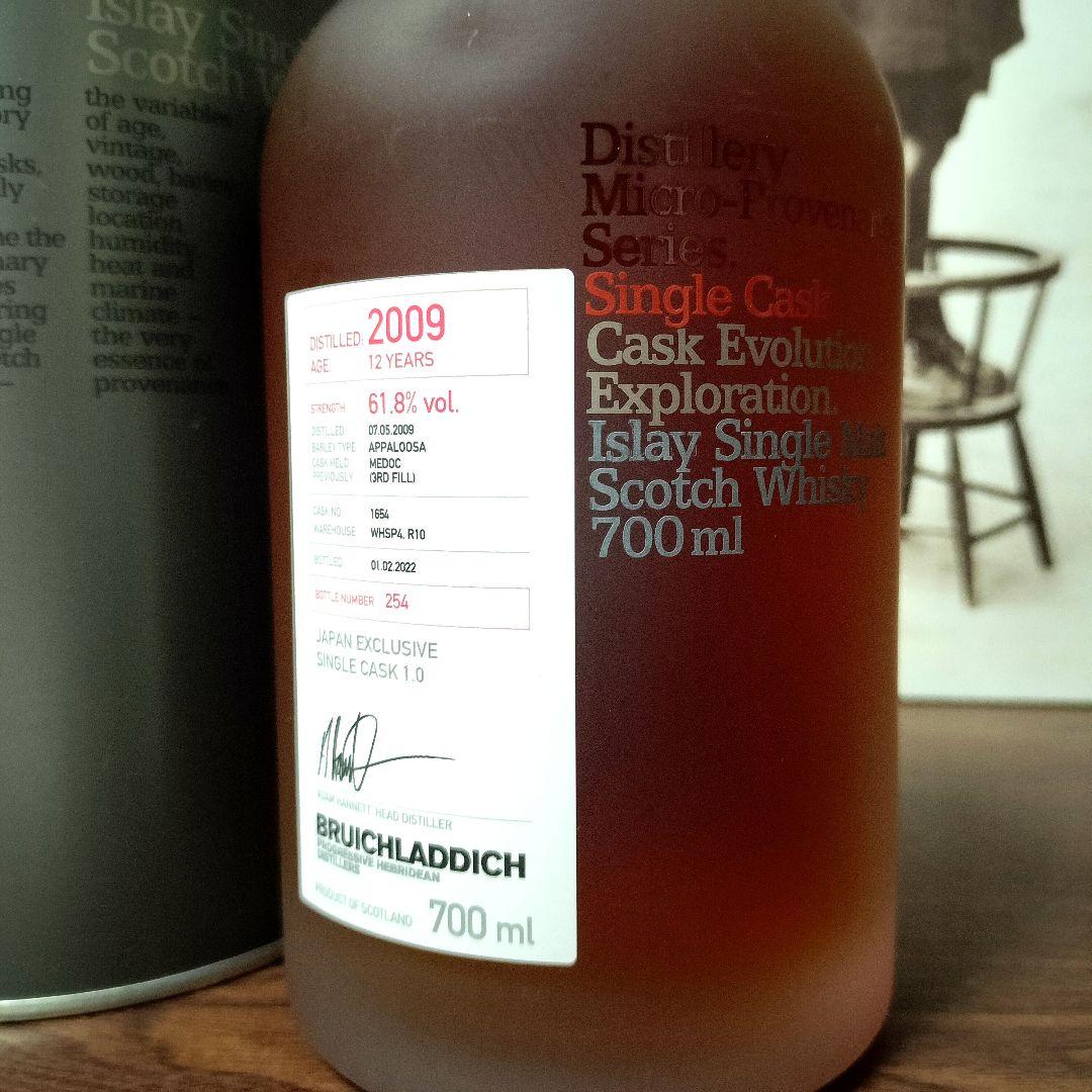 新品未開封【ブルックラディMP日本限定シングルカスク1.0】