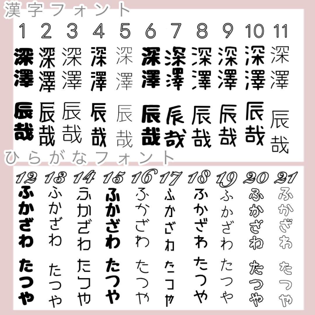 お花のキンブレシート オーダー受付