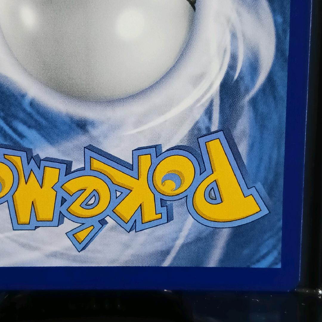 【正規品】リザードン VMAX SWSH261 英語版