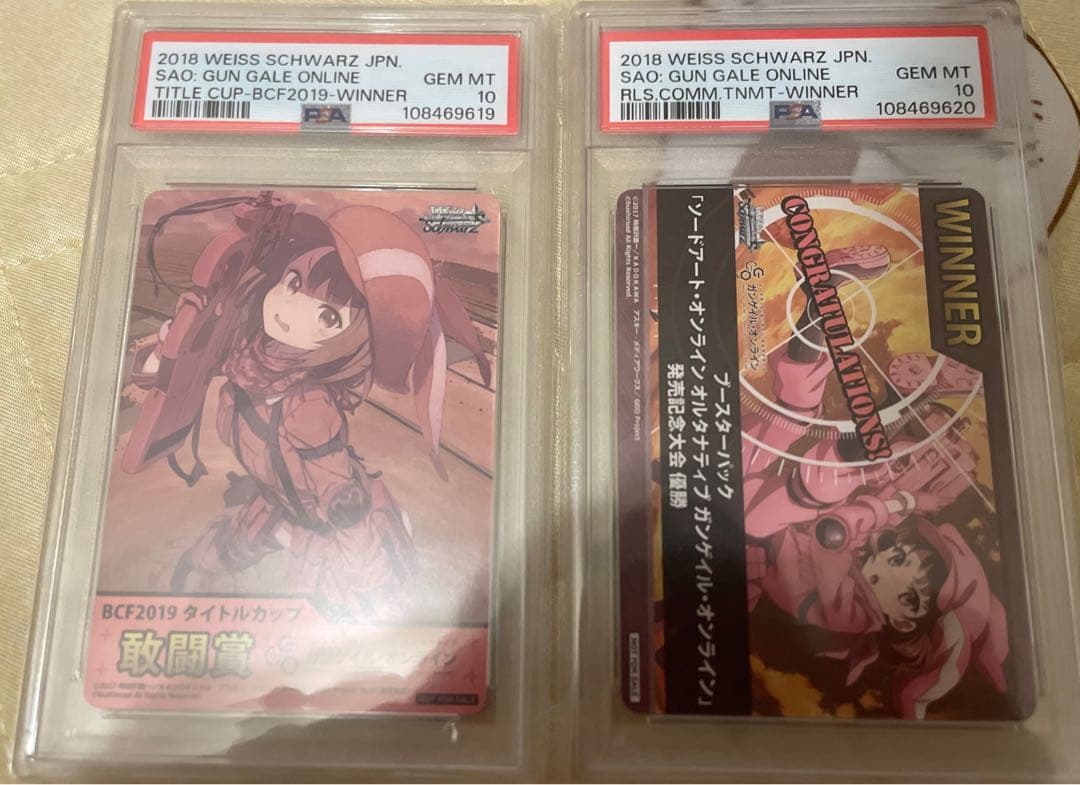 SAO ガンゲイル・オンライン BCF2019 WINNER PSA10 連番