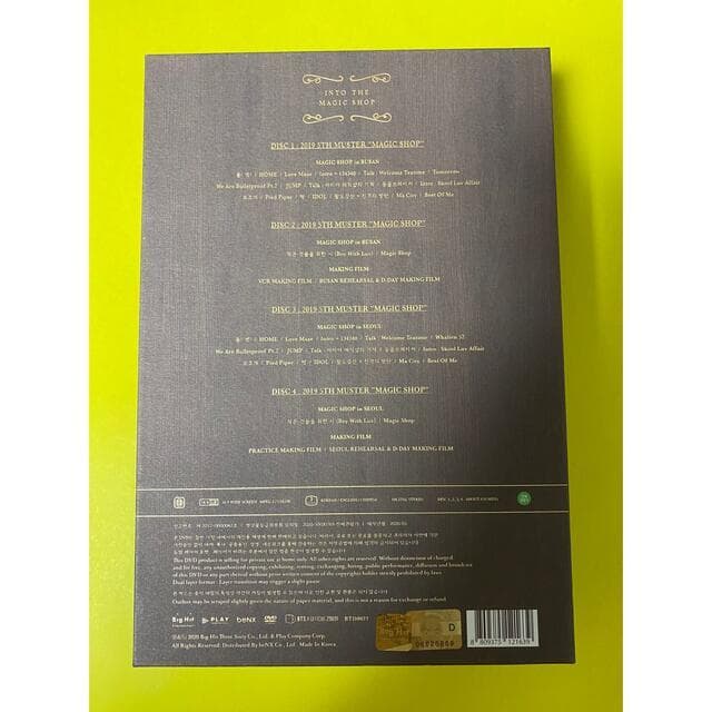 BTS MAGIC SHOP マジックショップ マジショ DVD 韓国 テヒョン