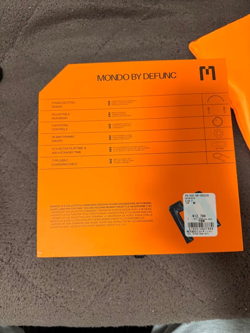 Defunc Mondo Freestyle Headphones オレンジ