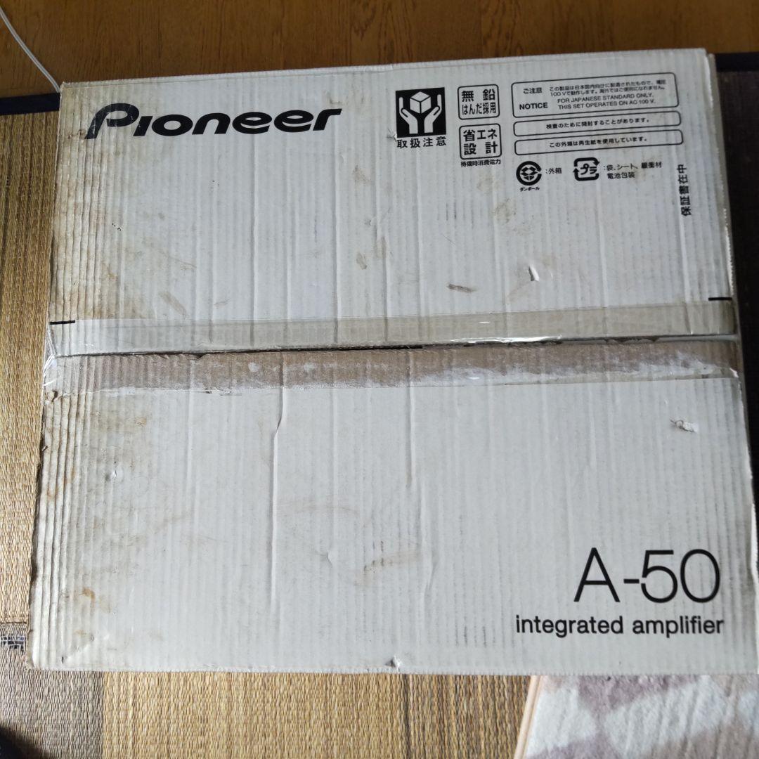 PIONEER パイオニア インテグレーテッドアンプ A-50