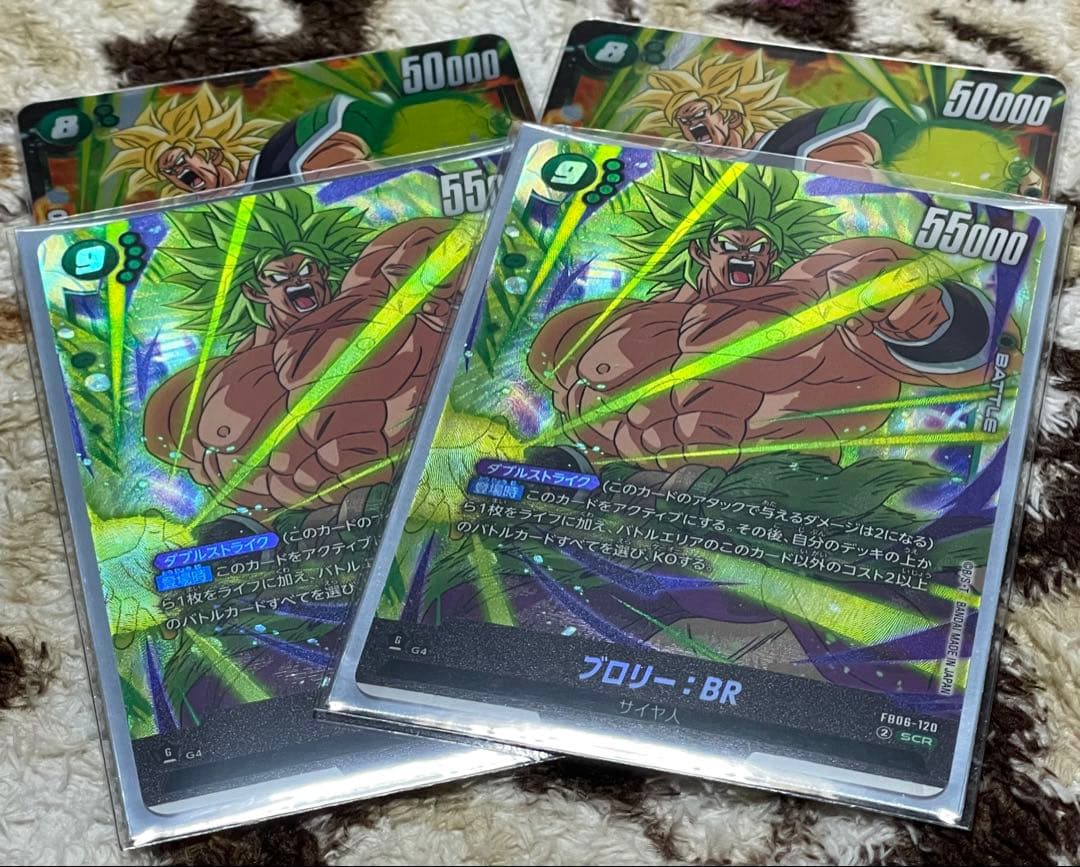 フュージョンワールド ブロリー:BR SR SCR